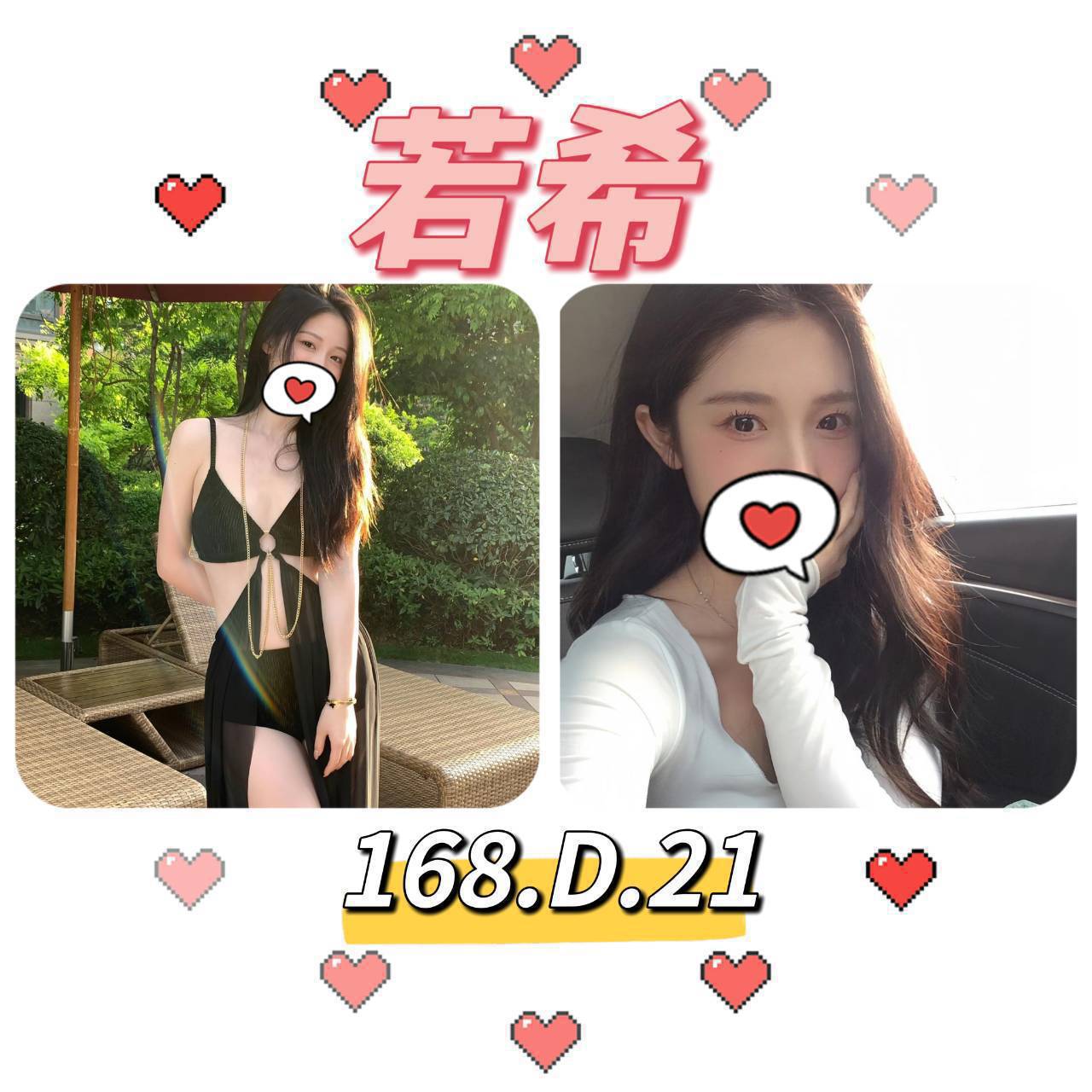 基隆 小翠 青魚36D